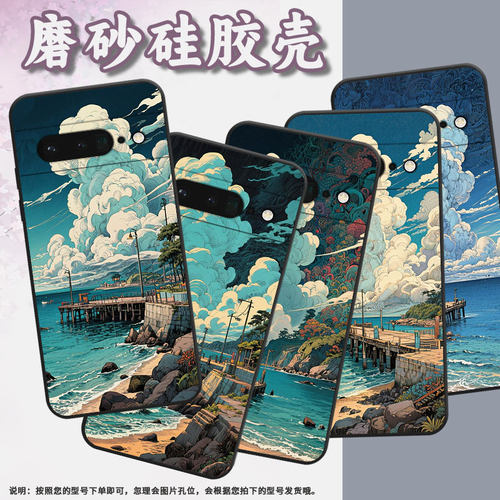 适用谷歌PixeL6Pro手机壳GLUOG不掉色GooglePixel7Pro保护套GP4BC漫步PixeL6Pro全包简约高级磨砂壳