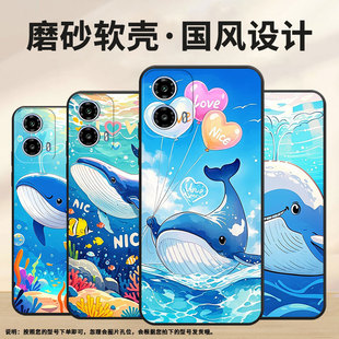 适用MOTOG32手机壳XT2421 1水面游摩托罗拉G24硅胶G34防摔软壳 2潮流MotorolaG13保护套G15全包XT2333