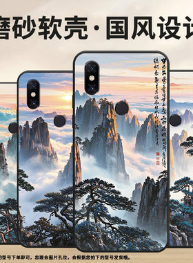 适用小米POCOF1手机壳防摔Xiaomi5x耐磨MCE16全包边小米6硅胶M1804E4A腾云驾雾mix3商务POCOF2Pro保护套