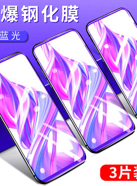 适用于华为y9prime2019钢化膜y92019全屏覆盖y92018防摔Y9S全包Huawei无白边高清保护防摔防指纹y9s手机贴膜
