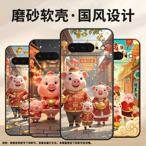 适用谷歌PixeL6Pro手机壳GLUOG不掉色GooglePixel7Pro保护套GP4BC珠光宝气PixeL6Pro全包高级简约磨砂壳