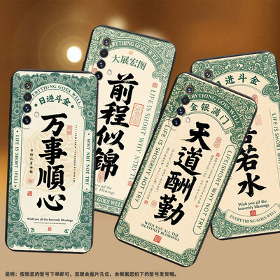 适用RealmeC3有指纹孔版手机壳全包边磨砂壳真我Q2Pro商务RealmeXT时尚超薄RealmeX3防摔前程似锦保护套