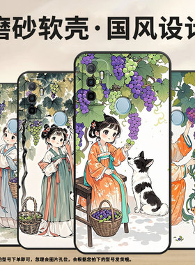 适用OPPOA31手机壳4G国外硅胶CPH2471黑色A18男女CPH2073软壳0pp0A32树下看葡萄商务A52高级PEHM00保护套