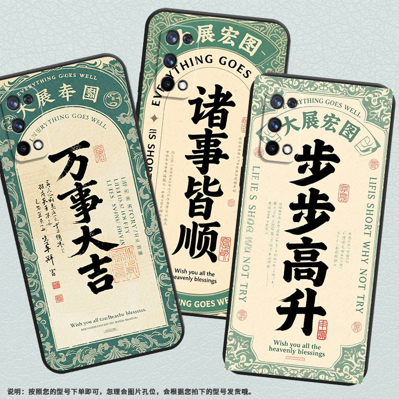 适用RealmeX50m手机壳RMX1901硅胶X2商务X3真我C2保护套RMX2121个性X7max防摔鸿运当头高级C1耐磨X50软壳