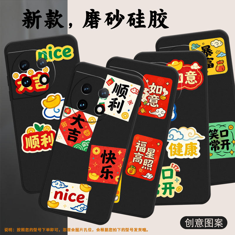 适用一加7Pro手机壳全包边OnePlus8万事大橘1+11防摔1加ACE2耐磨超薄一+ACE3Pro个性0neplus12R保护套