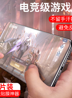 适用于opporealmeq2水凝膜oppoq2i真我q2pro磨砂膜全屏保护realmeq2手机贴模5G游戏钢化软膜高清relameq2前摸