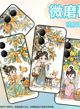 适用vivoY17手机壳Y17s防摔V2350黑色viviY19高级Y19s商务果香简约V2027保护套Y18e硅胶Y29时尚软壳