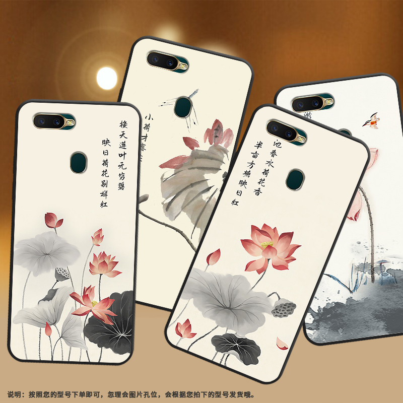 适用OPPOA7手机壳A7x保护壳AX7全包边A8磨砂壳0pp0PBBT00水墨画荷花卡通个性潮流文艺趣味硅胶防滑莲花小众