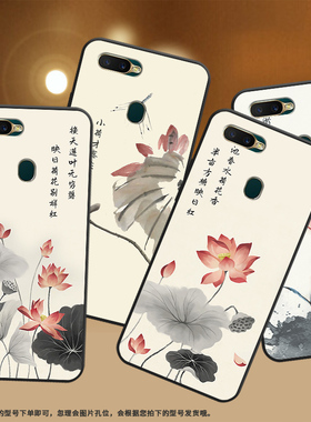 适用OPPOA7手机壳A7x保护壳AX7全包边A8磨砂壳0pp0PBBT00水墨画荷花卡通个性潮流文艺趣味硅胶防滑莲花小众