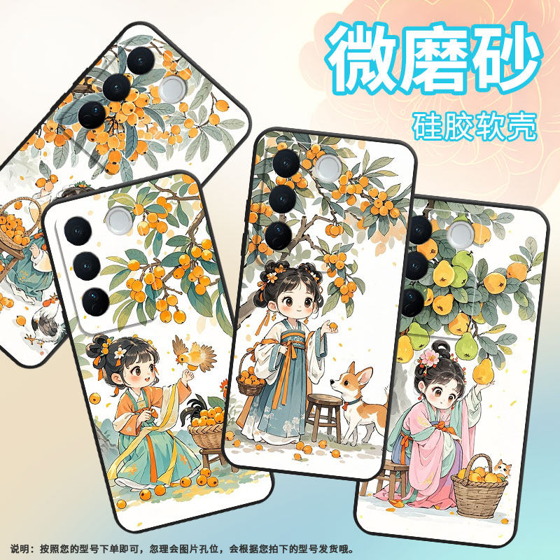 适用vivos12pro手机壳s16全包v2207a不掉色vivis17t磨砂壳装篮子vivonex3硅胶v1950a商务t2pro保护套