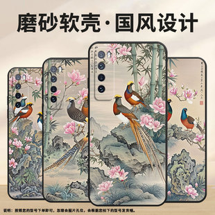 AL10保护套nova青春版 油画WLZ 硅胶 AL00耐磨nova3软壳HUAWEInova5Pronova5新中式 适用华为nova2手机壳HWI