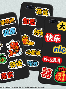 适用OPPOR9手机壳R9s防摔X9079黑色R11Plus超薄0pp0R11s保护套R15x商务R17/A83高级CPH1715步步高升外壳