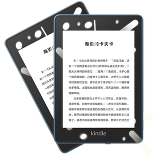 适用于Kindle贴膜亚马逊阅读器青春版水凝膜Paperwhite3/4屏幕Voyage高清kpw保护1/2/3代558屏保X咪咕499磨砂