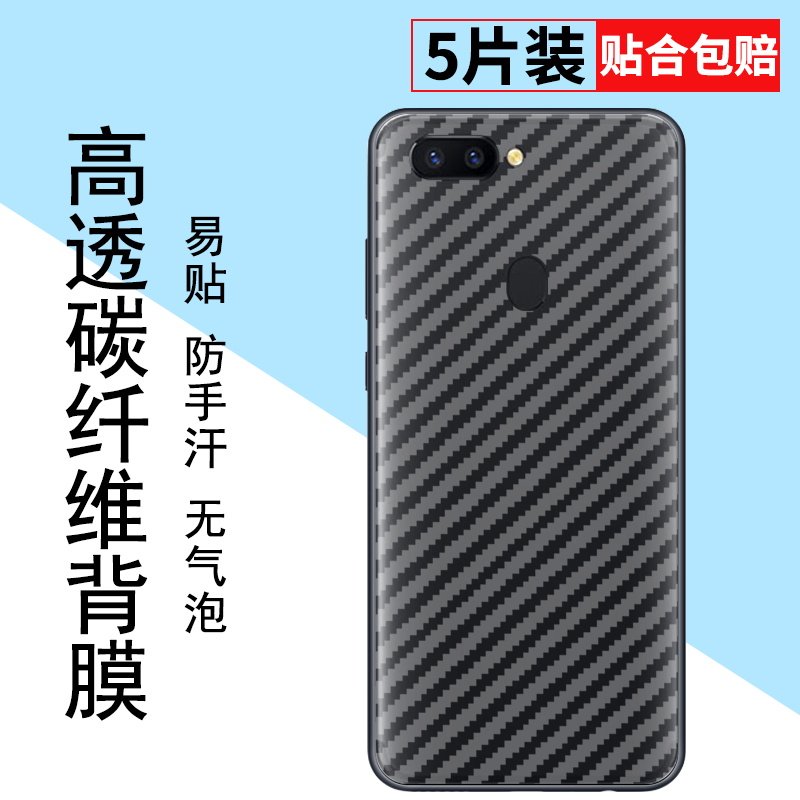 适用于OPPOR11手机后膜OPPOR11plus半透明R11s软碳纤维OPPOR11splus背膜全包防刮花镜头膜自动修复超薄保护膜
