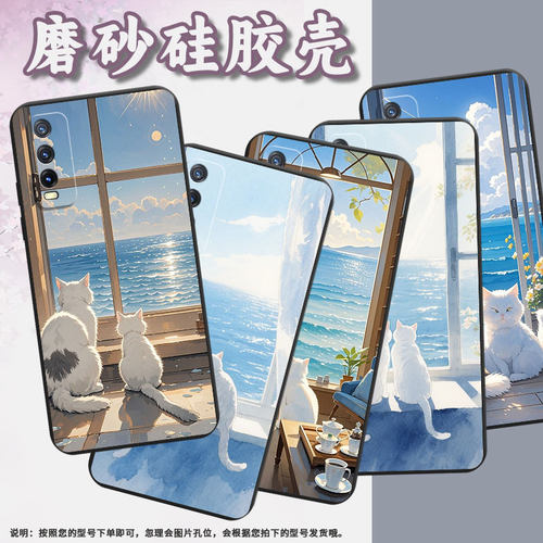 适用vivoY30标准版海外版手机壳Y30i高级感磨砂壳vivoY11s商务vivoY30T白猫时尚中国风不掉色保护套
