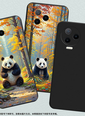 适用传音InfinixNote40x手机壳中国风Note12Pro超薄InfinixNote12磨砂壳Note30VIP高级感熊猫保护套