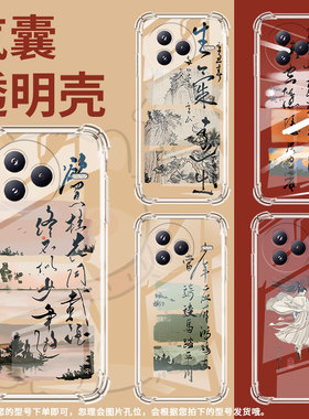 适用小米PocoC71手机壳水墨画防摔小米PocoF7潮流气囊壳男女款小米civi5Pro高级感简约硅胶时尚保护套