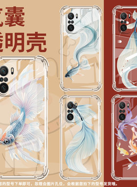 适用小米PocoC31手机壳PocoF3斗鱼小米PocoF7Ultra气囊壳PocoF2Pro时尚XiaomiPocoF7Pro高级感保护套