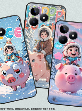 适用RealmeC51手机壳C51超薄RMX2180纯黑色C17防摔骑猪小朋友真我C20软壳RMX3261保护套C25高级硅胶男女款