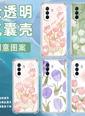 适用华为novaY60手机壳novaY61全包边华为novaY70高级感novaY70Plus气囊壳华为novaY72郁金香保护套