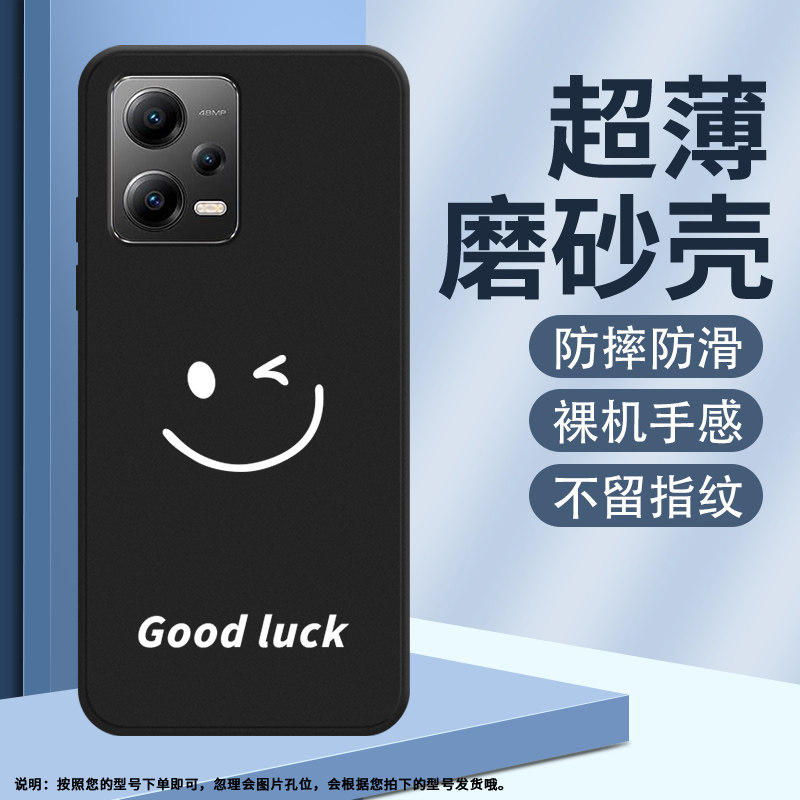 MIUI小米小米POCOX55G国外版硅胶