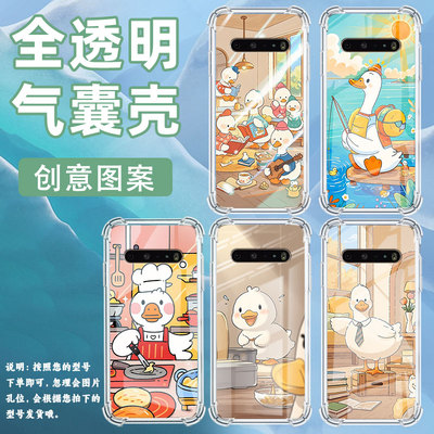 适用LGV50sThinQ双摄版气囊手机壳LGV40ThinQ可爱鸭子四角防摔LGV50ThinQ手机壳LGV60ThinQ个性保护套