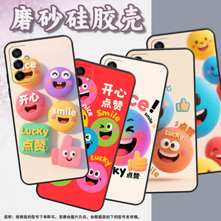 适用三星M15手机壳M04向上微笑SM M145F黑色M20硅胶M21s保护套 M105F全包边samsungM10S磨砂壳M13防摔SM