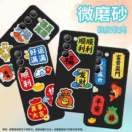 适用vivoy100手机壳y100i长续航版v2314a男女款viviy200福壽康寧viv0y200gt保护套v2353da全包边y300软壳