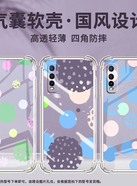 适用vivoY50t手机壳vivoY55高级感vivoY52气囊壳viviY58硅胶创意几何viv0Y53st2中国风潮流男女款保护套