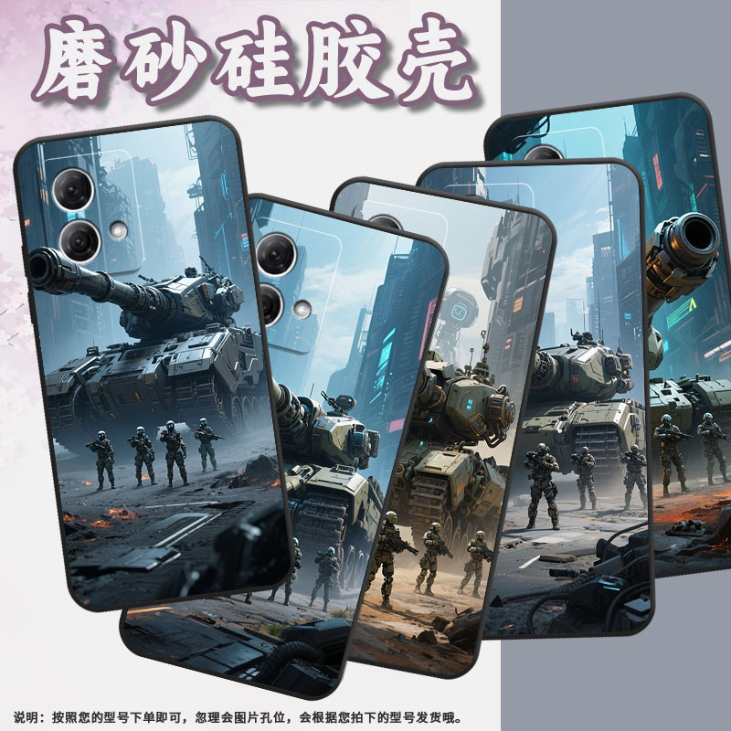 适用MOTOG50手机壳G51防摔XT2221-1保卫祖国摩托罗拉G84软壳G73/G82MotorolaGPower个性XT2125-4保护套