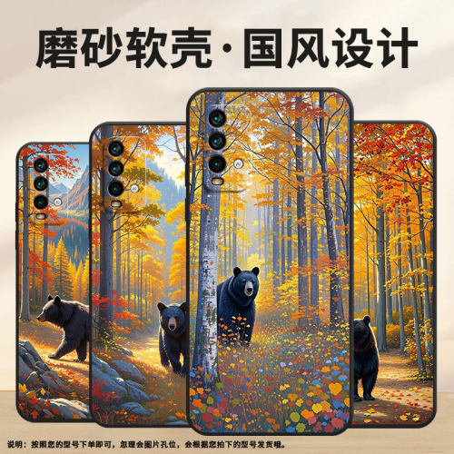 适用红米note5手机壳5Plus超薄M2003J15SC简约RedmiNote7保护套秋天Note8Pro全包边M2003J6A1G磨砂壳