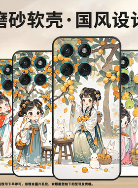 适用motoedge60手机壳edge60s高级感motorola摩托罗拉edge60pro硅胶g86power全包xt2527-2绿色熊保护套