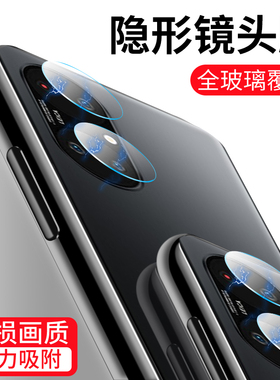 适用华为鼎桥M40镜头膜鼎桥N8pro后置鼎桥P50摄像头膜TDTechm40高清钢化软镜片膜AVA-PA00保护圈手机相机贴膜