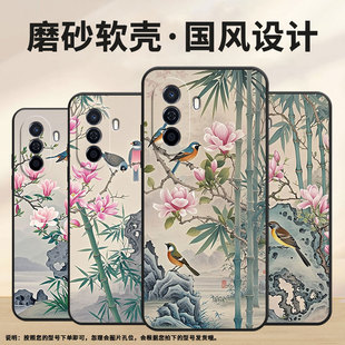 适用华为畅享50手机壳EVE AL00耐磨畅享60男女HUAWEI畅享50Plus站在竹枝上Hi畅享70plus商务畅享70m保护套