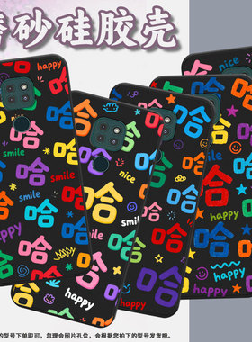 适用MOTOG9手机壳彩色哈字全包G9Play防摔磨砂壳摩托罗拉G9Plus商务G9Power时尚MotorolaE40中国风保护套