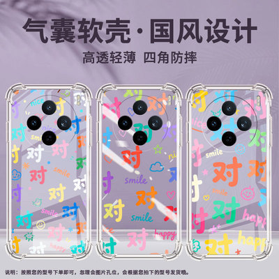 适用vivoV50Lite气囊壳全包边viviV60四角防摔手机壳viv0Y29s高级彩色对字vivoY39商务时尚中国风保护套