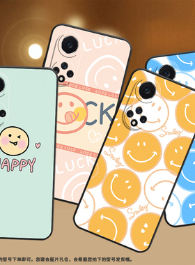 适用华为nova9手机壳nova9Pro保护壳Hi全包边RTE-AL00磨砂壳Huawei橙色笑脸喜庆卡通轻薄蓝色笑脸粉色笑脸