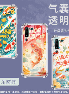 适用联想z6lite气囊壳联想z5s高级感联想z6pro四角防摔手机壳竹报平安锦鲤时尚lenovol38111全包边时尚保护套