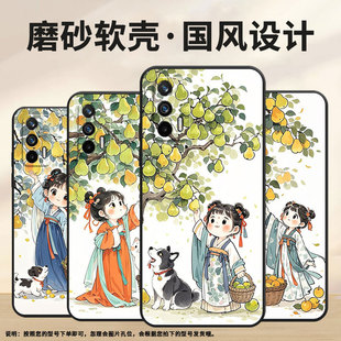 适用RealmeGT手机壳GT2防摔爆RMX3301装 RMX3370保护套GTNeo硅胶GTNeo3软壳 篮子真我GTNeo5商务GT5个性