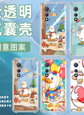 适用传音tecnopova7ultra气囊壳povacurve四角防摔tecnopovaneo3手机壳povaneo2呆萌鸭lj8k简约保护套