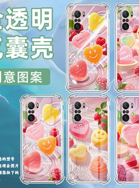 适用小米PocoC31手机壳PocoF3水果软糖小米PocoF7Ultra气囊壳PocoF2Pro时尚小米PocoF7Pro高级感防摔硅胶保护