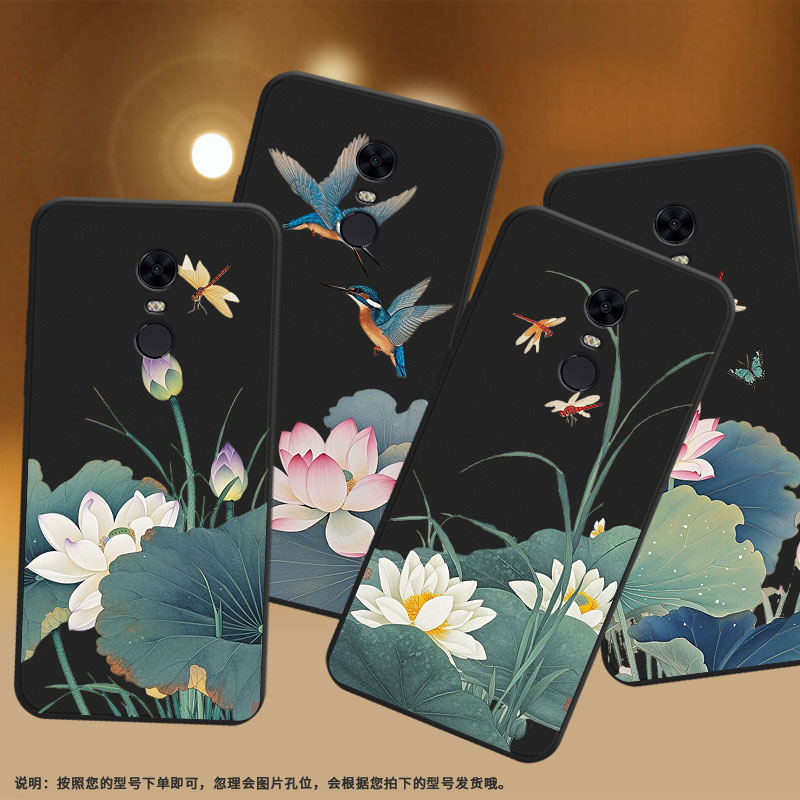 适用红米5Plus手机壳商务时尚note82021国外磨砂壳荷叶蜻蜓RedmiS2高级感红米7男女M1810F6G全包边保护套