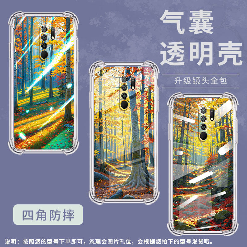 适用小米PocoM2气囊手机壳M2Reloaded秋天森林手机壳PocoX4NFC四角防摔XiaomiPocoX6Neo国外版商务保护套