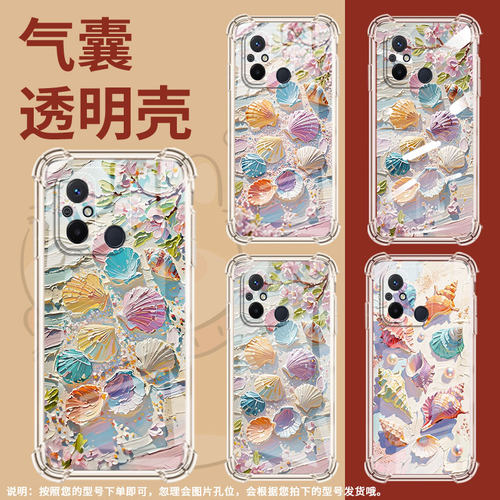 适用谷歌Pixel2手机壳Pixel2XL油画贝壳谷歌Pixel3时尚Pixel3XL油画贝壳谷歌Pixel3A气囊壳防摔保护套
