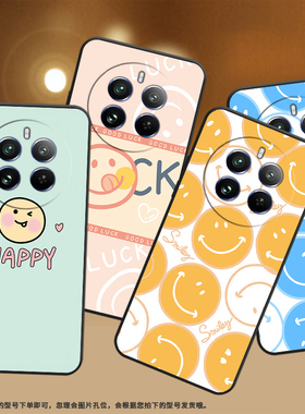 适用Realme12Pro手机壳Realme12Pro至尊版保护壳真我12Pro+磨砂壳5G潮流RMX3842橙色笑脸lucky笑脸简约卡通