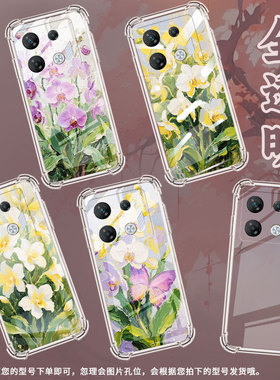 适用传音InfinixGT10Pro气囊壳GT20Pro四角防摔GT30Pro手机壳InfinixSmart7HD油画蝴蝶兰商务X6739保护套
