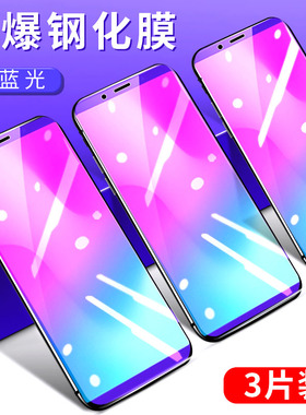 适用于努比亚z18mini钢化膜N3手机贴膜V18保护nubiaNX612J高清玻璃膜NX611j中兴NX608j全覆盖抗蓝光防摔贴膜