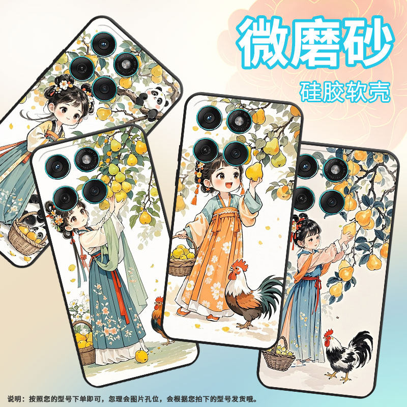 适用MOTOEdge60手机壳Edge60Fusion高级耐磨Motorola防摔摩托罗拉G56硅胶G86全包XT2527-2超细节保护套