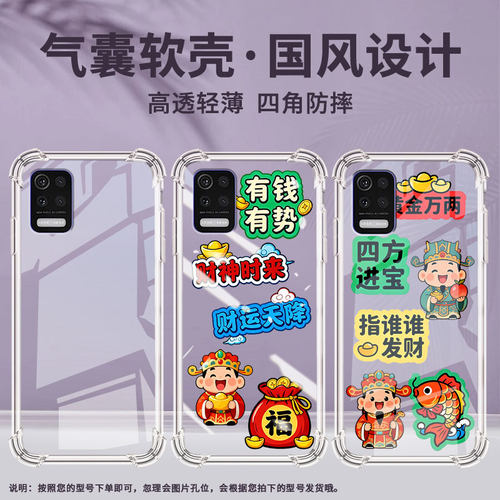 适用lgq52气囊壳高级感lgq31四角防摔lgaristo5手机壳lgstylo7男女款lm-q310n商务家财万贯中国风保护套