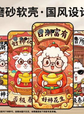 适用华硕ROG6手机壳AI2201_D全包边ROG7软壳AsusROGPhone8耐磨6Pro商务中国风格AI2205_C硅胶ROG9保护套